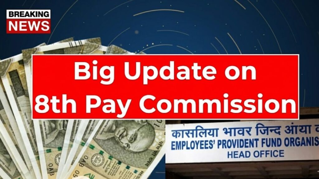 Big Update on 8th Pay Commission: Know the Expected Implementation Date
